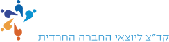 מכינת גוונא