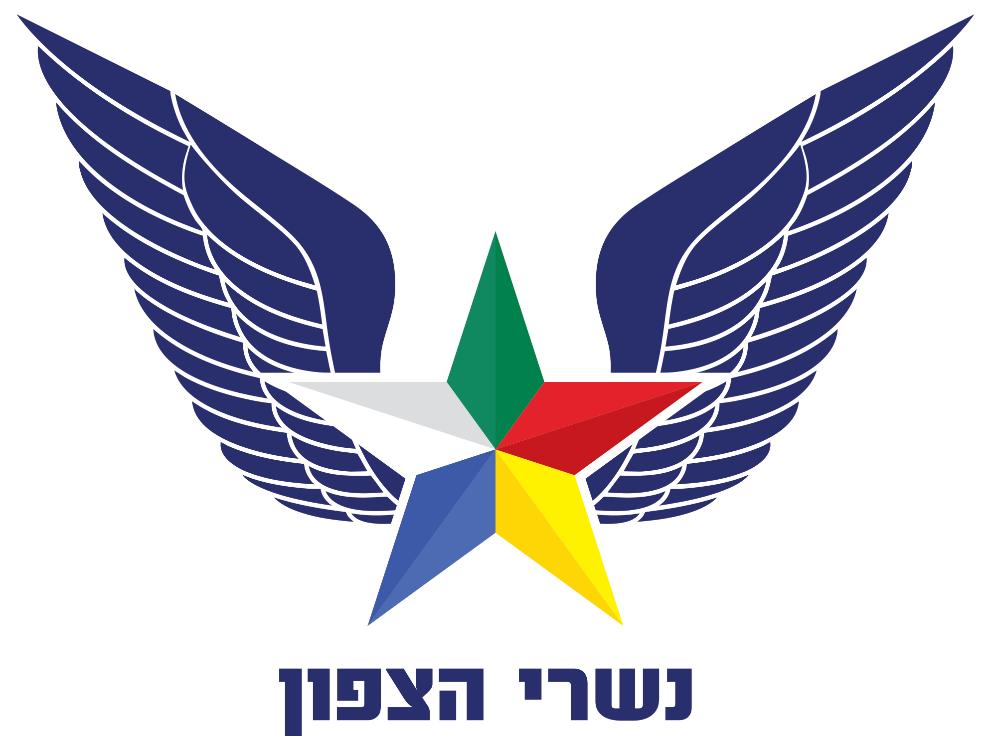 מכינת נשרי הצפון