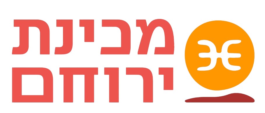 מכינת ירוחם